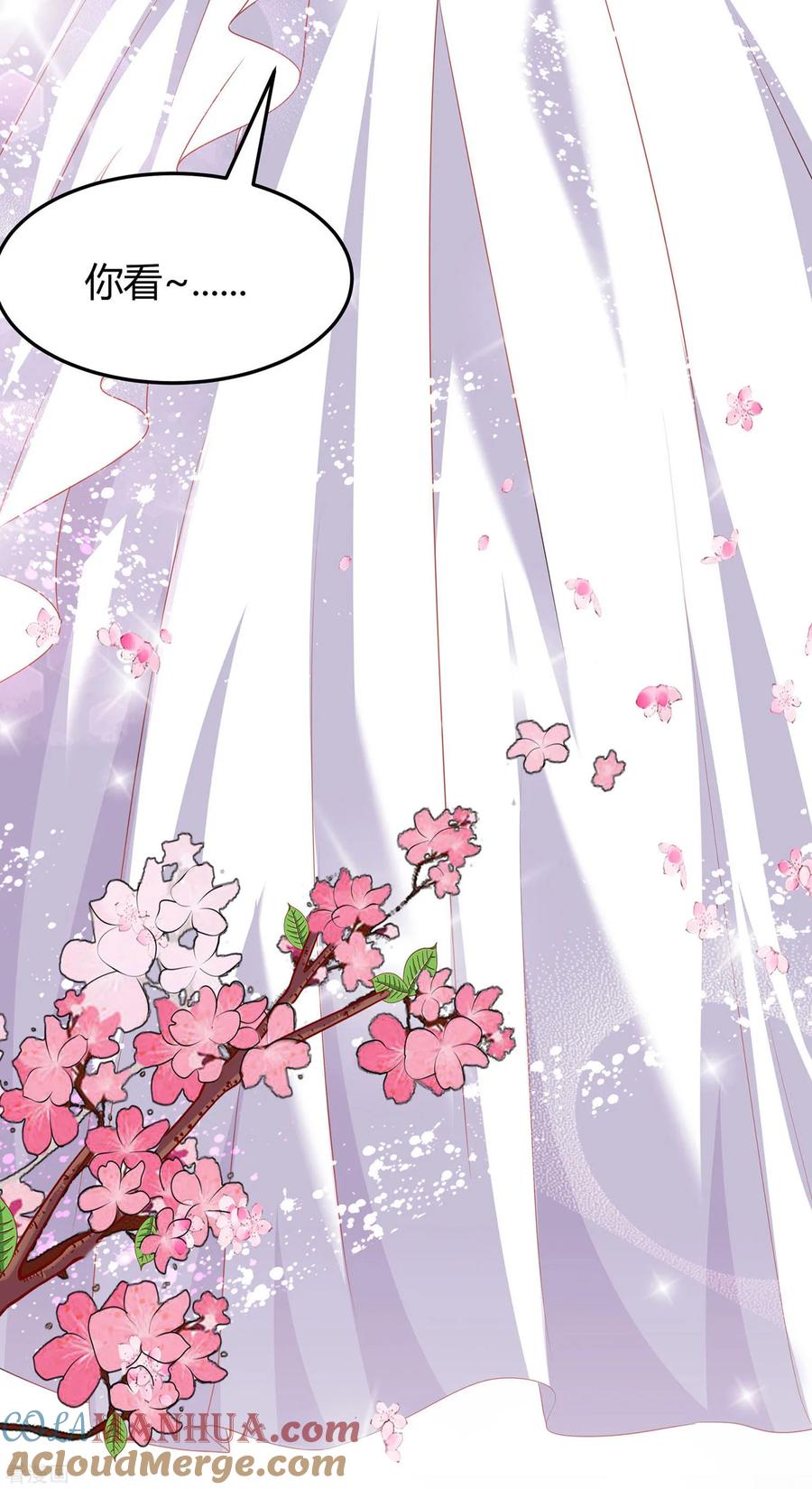 《穿越王妃，夫君别找虐》第1话 爱的执念 第15页