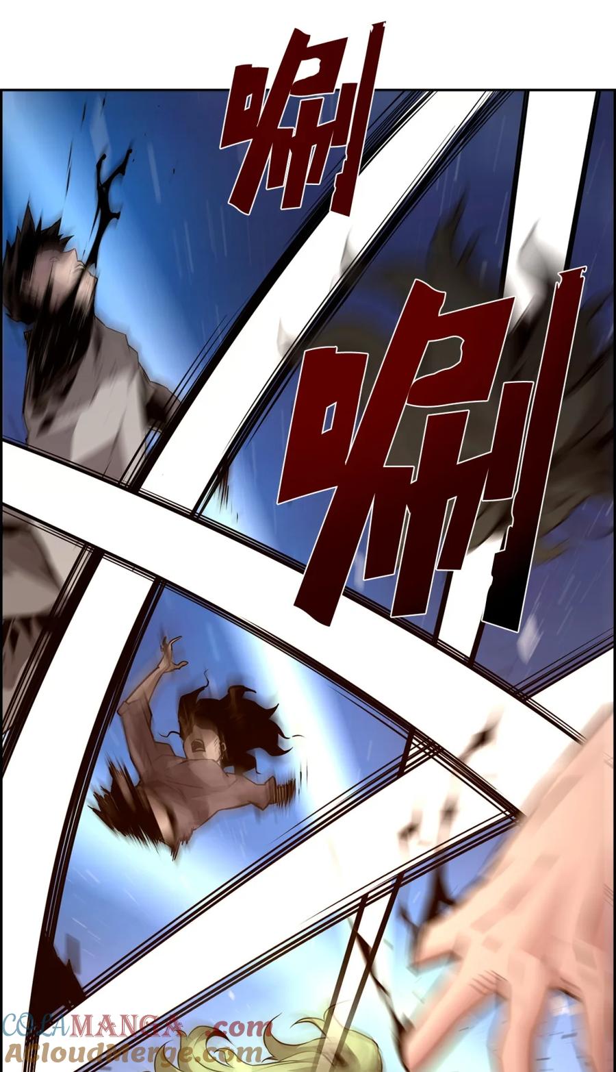 《死灵法师的进化特质》09 幻觉 第40页