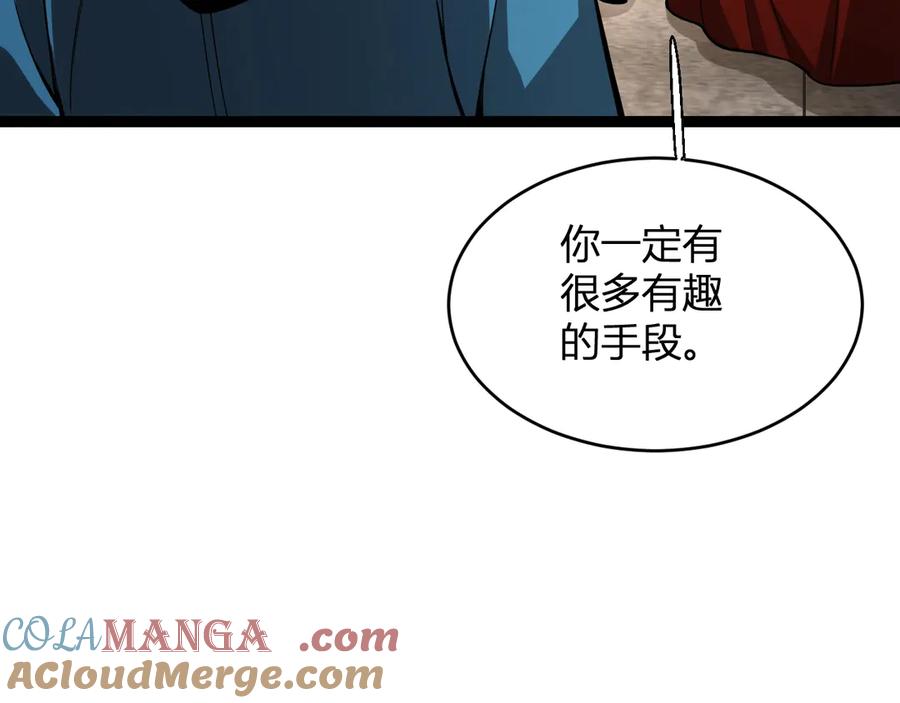 《全民末日：我，病毒君王》第9话 先行者的战斗 第101页