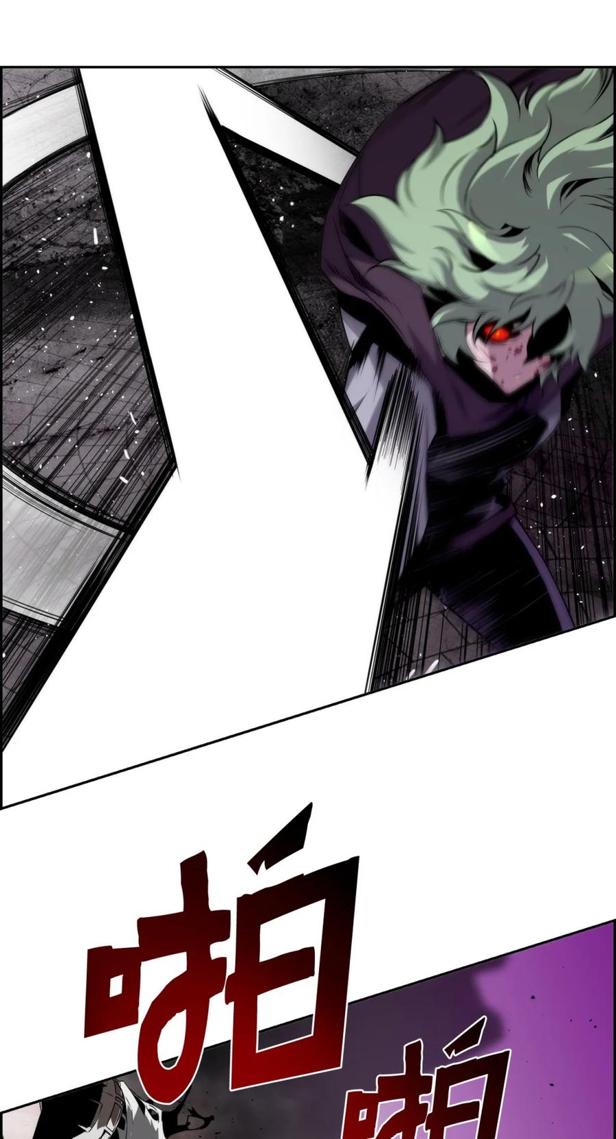《死灵法师的进化特质》09 幻觉 第59页