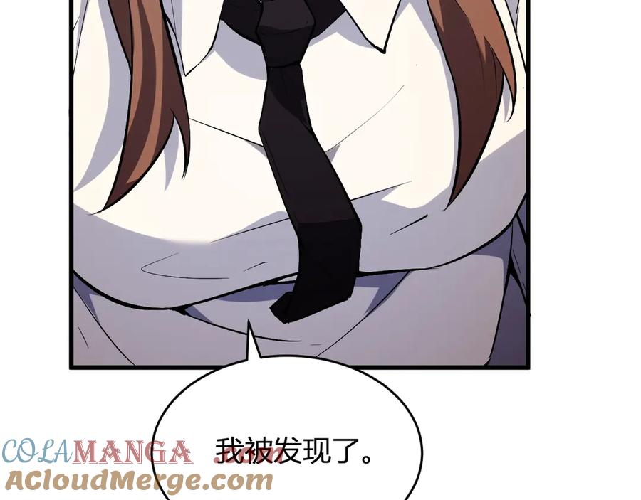 《全民末日：我，病毒君王》第9话 先行者的战斗 第25页