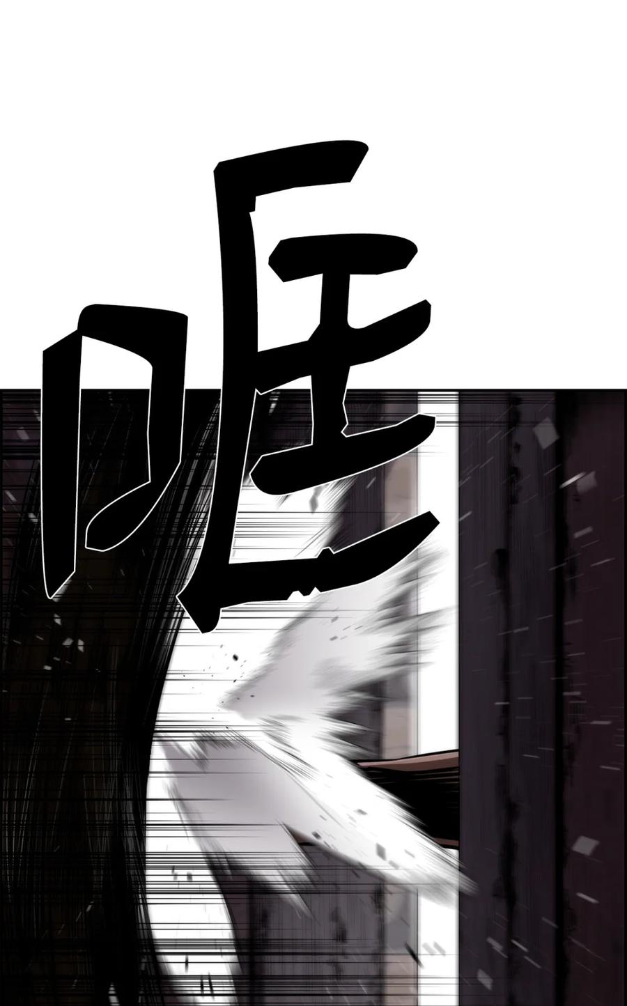 《死灵法师的进化特质》09 幻觉 第9页