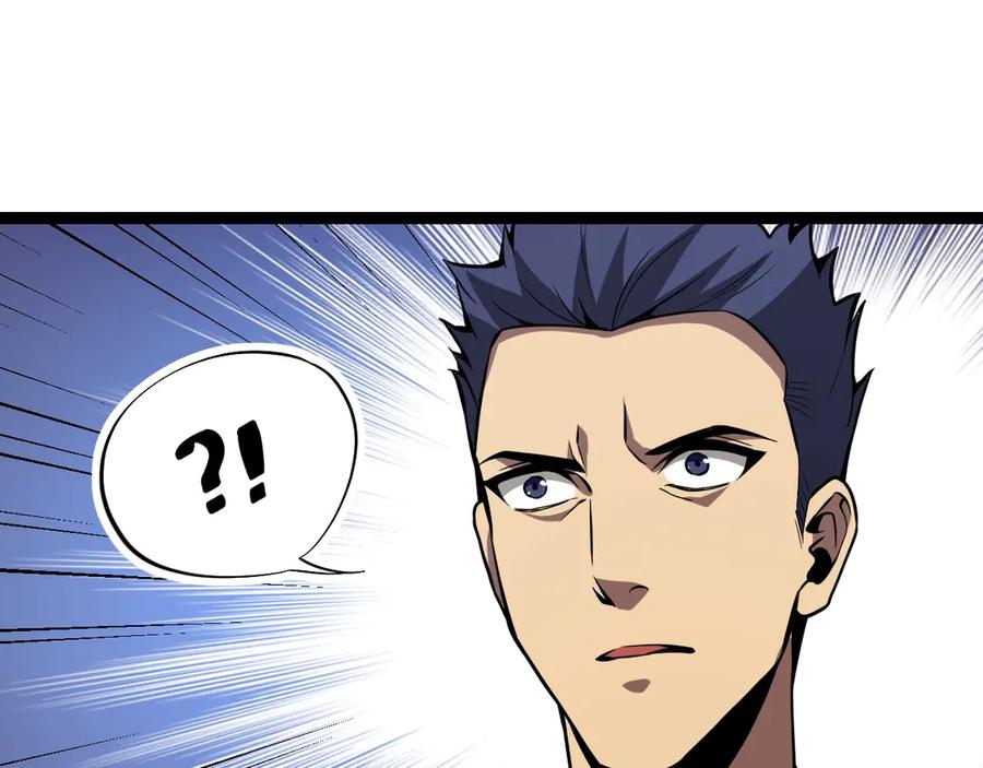 《全民末日：我，病毒君王》第9话 先行者的战斗 第111页