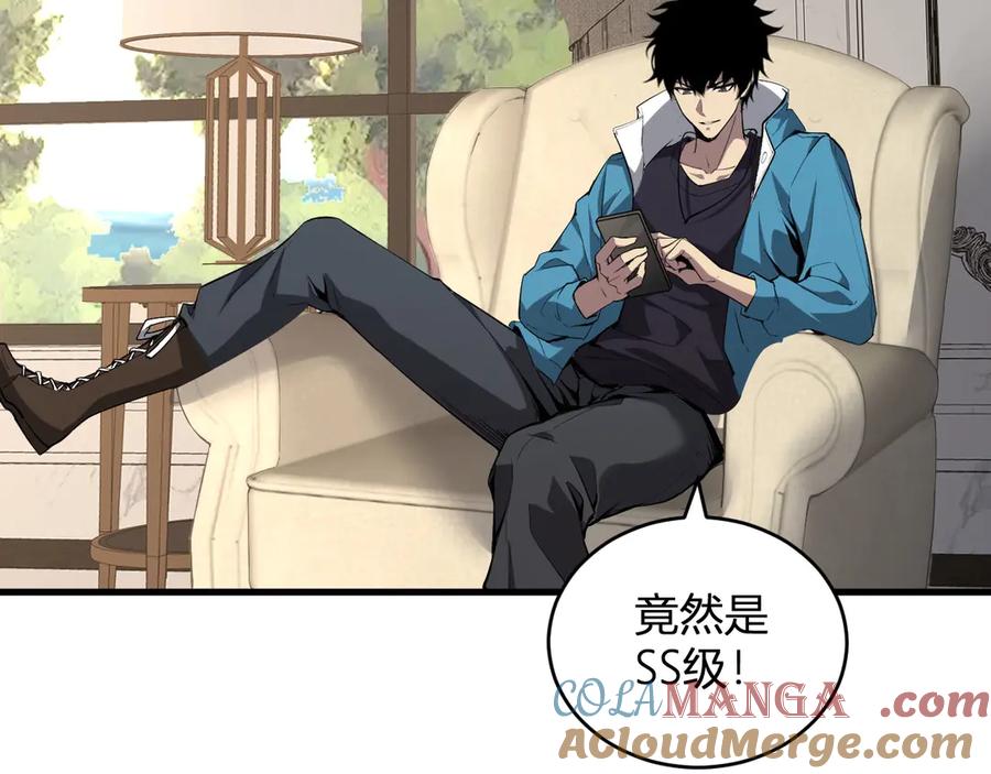 《全民末日：我，病毒君王》第9话 先行者的战斗 第33页