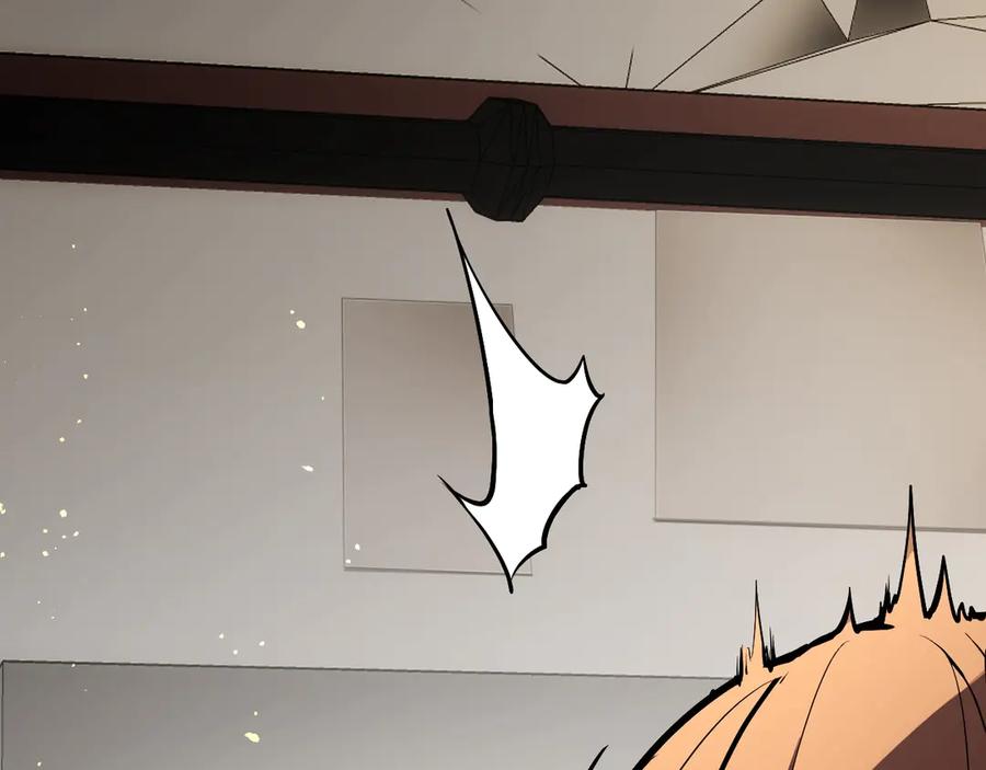 《全民末日：我，病毒君王》第9话 先行者的战斗 第20页