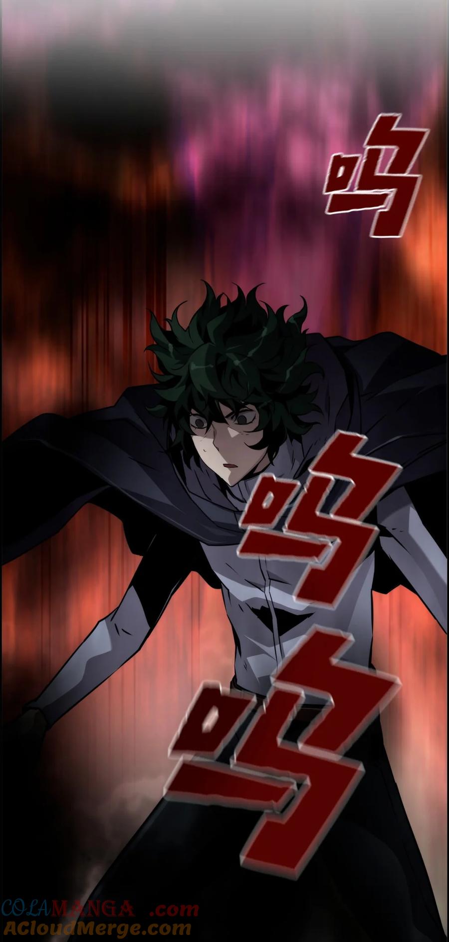 《死灵法师的进化特质》09 幻觉 第70页