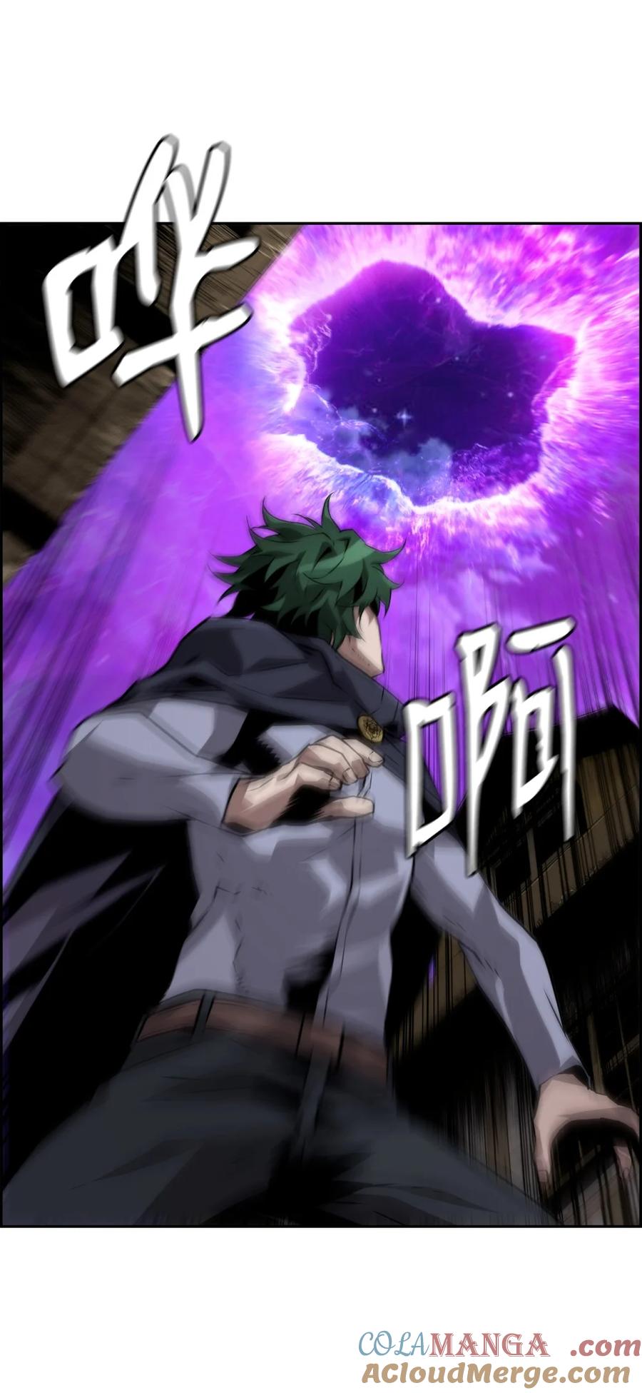《死灵法师的进化特质》09 幻觉 第22页
