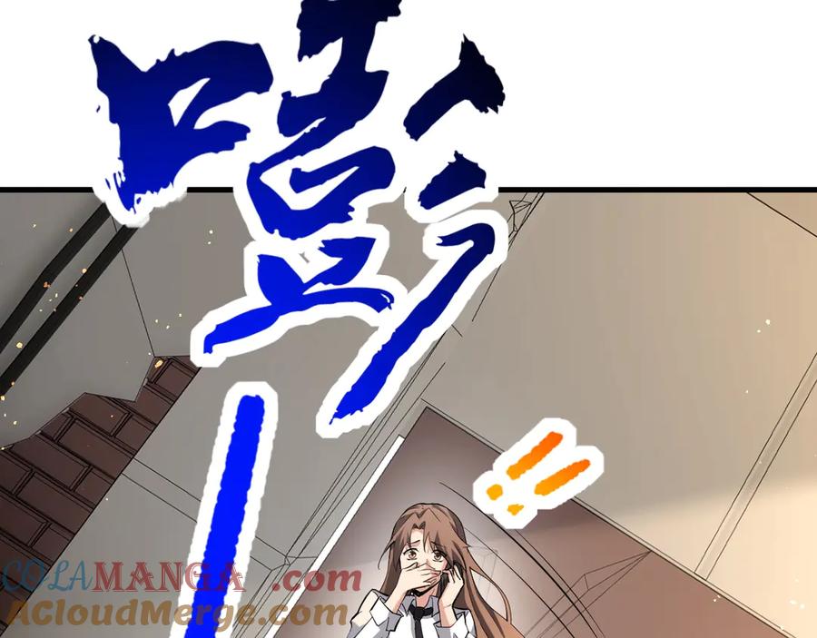 《全民末日：我，病毒君王》第9话 先行者的战斗 第13页