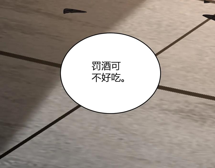 《全民末日：我，病毒君王》第9话 先行者的战斗 第71页