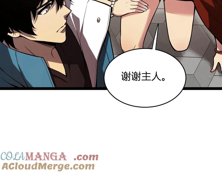 《全民末日：我，病毒君王》第9话 先行者的战斗 第53页