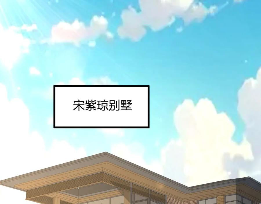 《全民末日：我，病毒君王》第9话 先行者的战斗 第28页