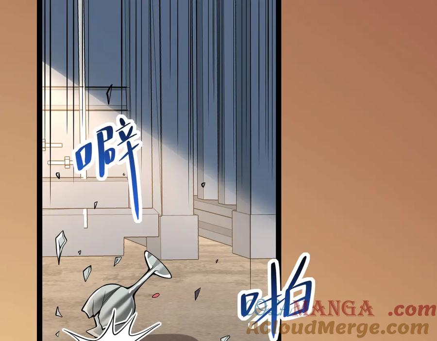 《全民末日：我，病毒君王》第9话 先行者的战斗 第113页