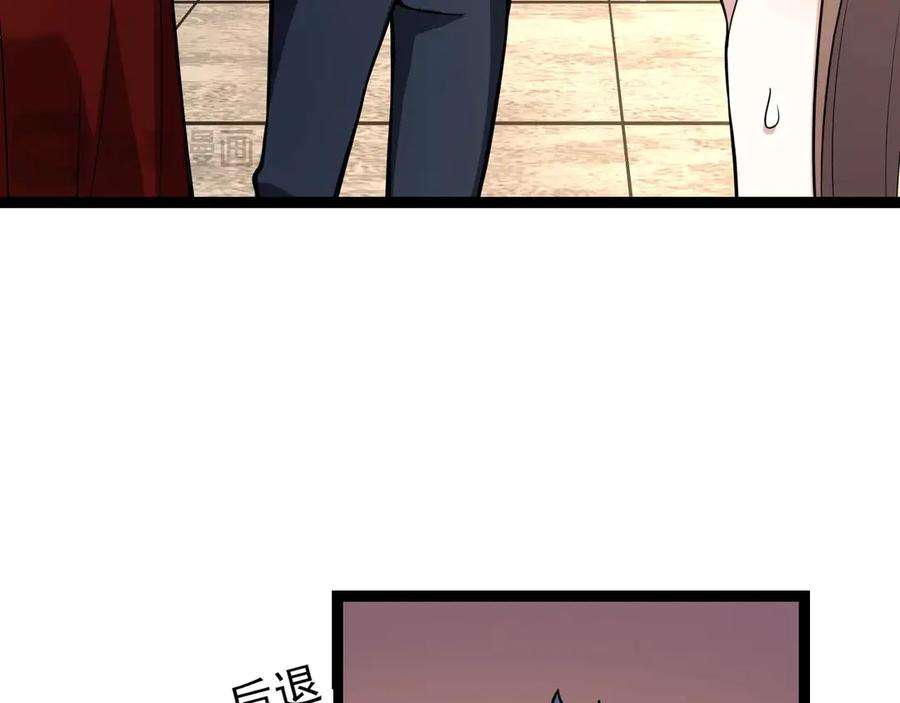 《全民末日：我，病毒君王》第9话 先行者的战斗 第80页