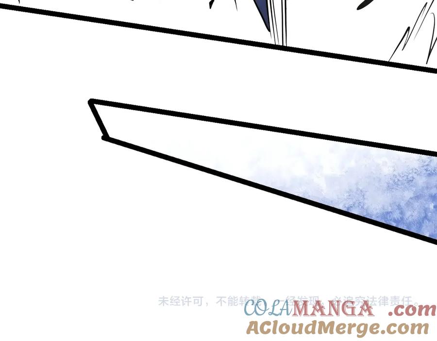 《全民末日：我，病毒君王》第9话 先行者的战斗 第165页