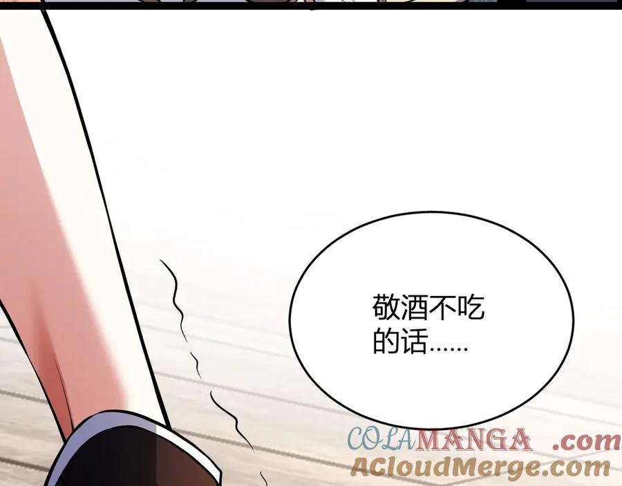 《全民末日：我，病毒君王》第9话 先行者的战斗 第69页