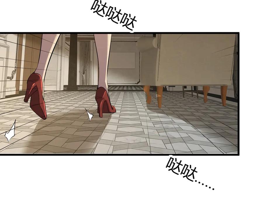 《全民末日：我，病毒君王》第9话 先行者的战斗 第36页