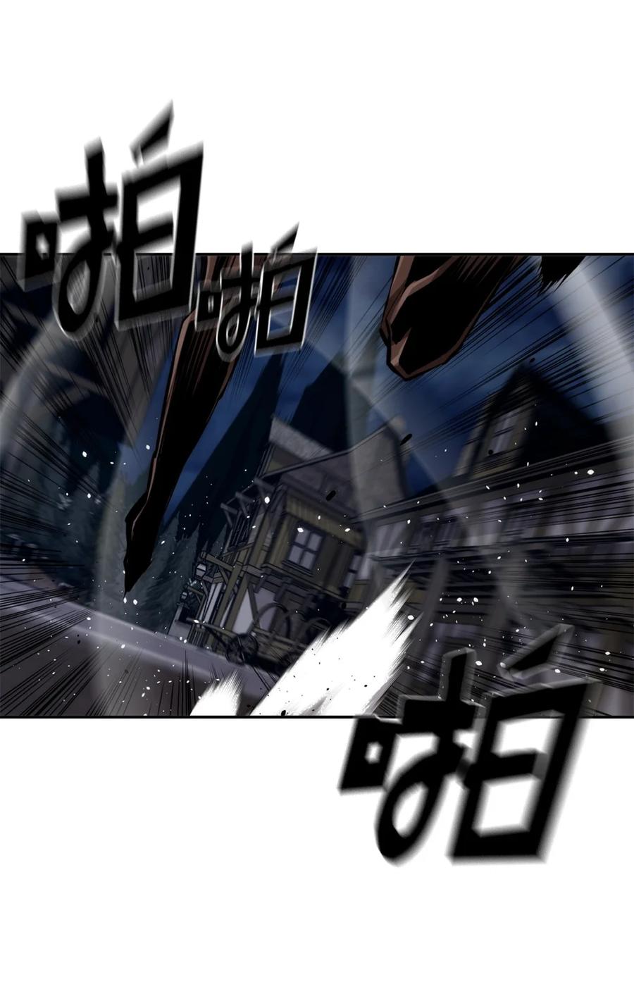 《死灵法师的进化特质》09 幻觉 第6页