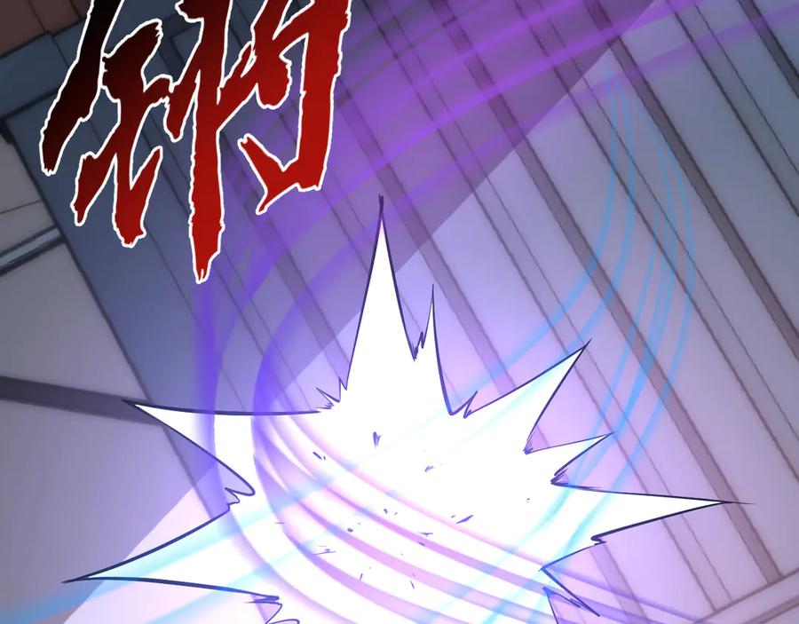 《全民末日：我，病毒君王》第9话 先行者的战斗 第139页