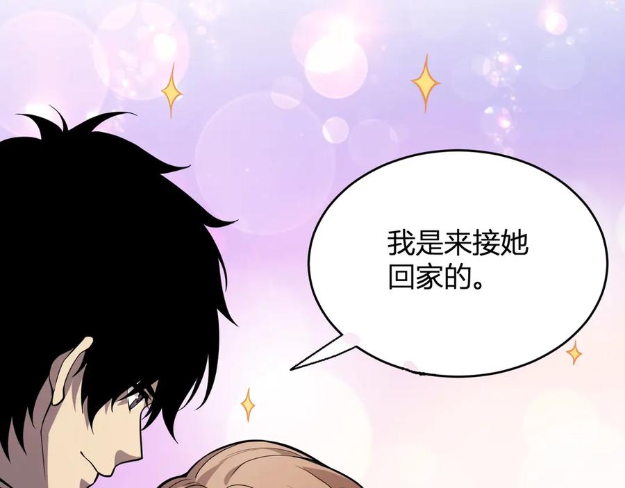 《全民末日：我，病毒君王》第9话 先行者的战斗 第83页