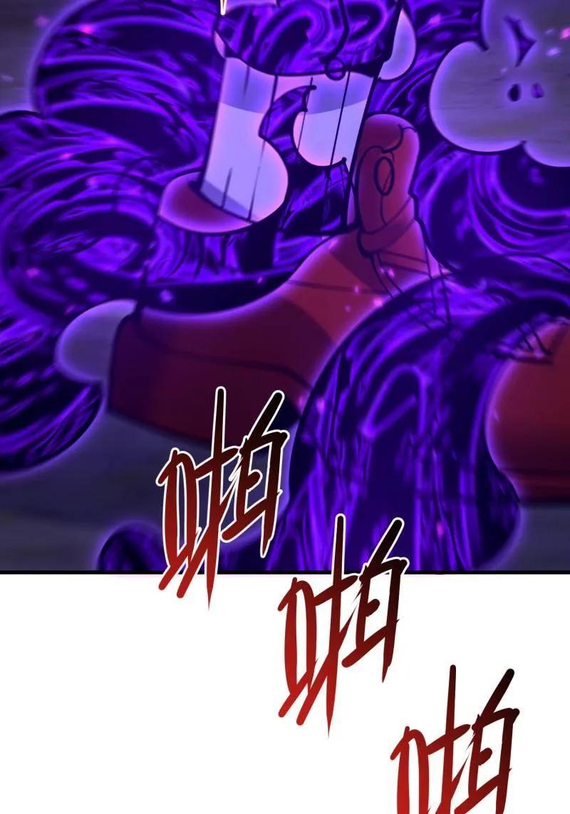 第一序列 第582话 581 地缚之术 第142页