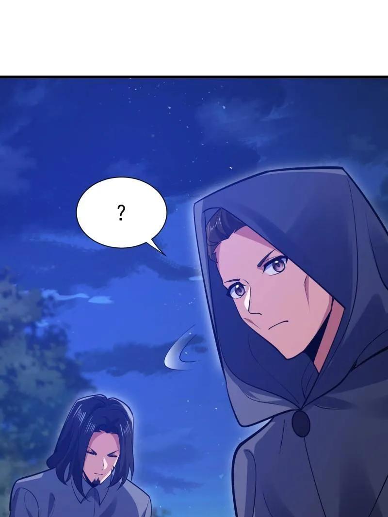第一序列 第582话 581 地缚之术 第123页