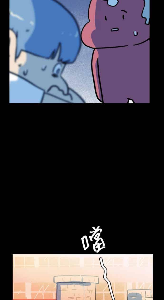 百鬼夜行志・一夜怪谈之卷 - [第1048话] 地下室的门(1) - 第42张图