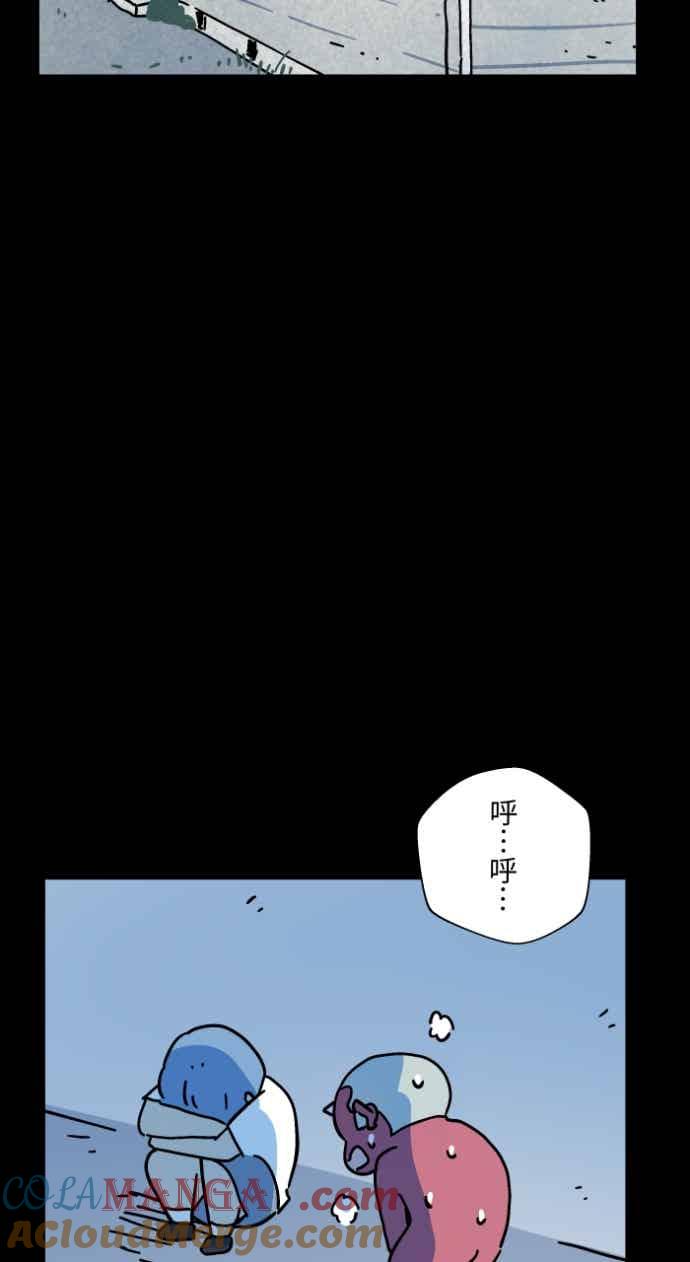 百鬼夜行志・一夜怪谈之卷 - [第1048话] 地下室的门(1) - 第33张图