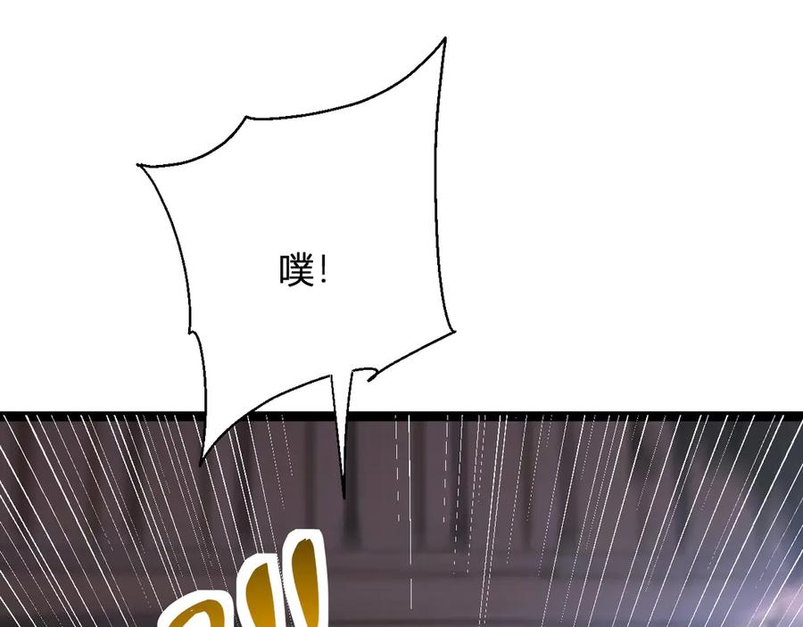 《全民末日：我，病毒君王》第10话 末日降临倒计时！ 第40页