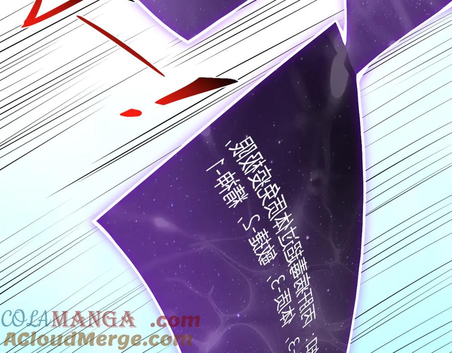 《全民末日：我，病毒君王》第10话 末日降临倒计时！ 第49页
