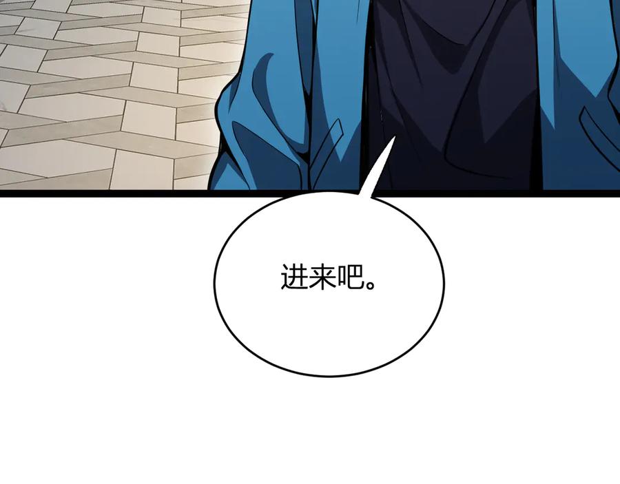 《全民末日：我，病毒君王》第10话 末日降临倒计时！ 第124页