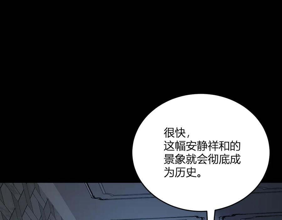 《全民末日：我，病毒君王》第10话 末日降临倒计时！ 第155页