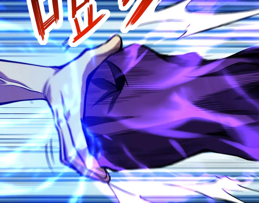 《全民末日：我，病毒君王》第10话 末日降临倒计时！ 第16页