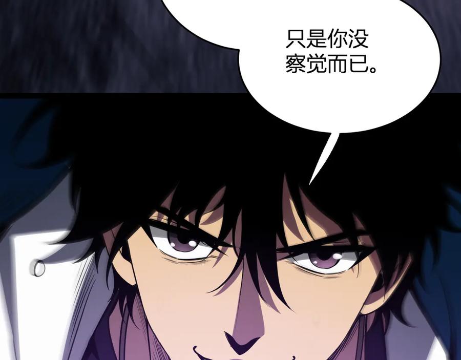 《全民末日：我，病毒君王》第10话 末日降临倒计时！ 第23页