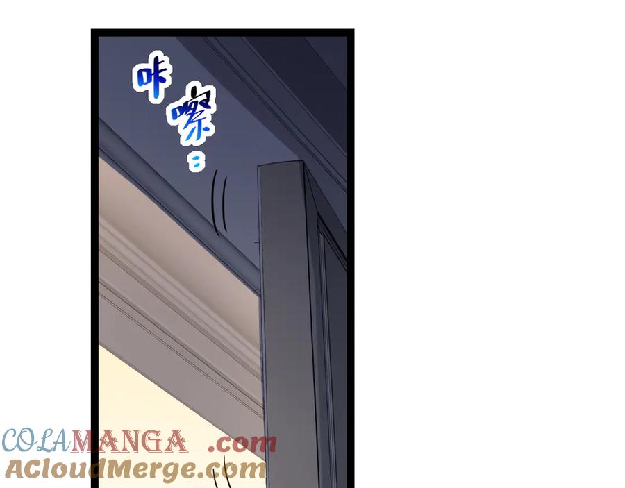 《全民末日：我，病毒君王》第10话 末日降临倒计时！ 第125页
