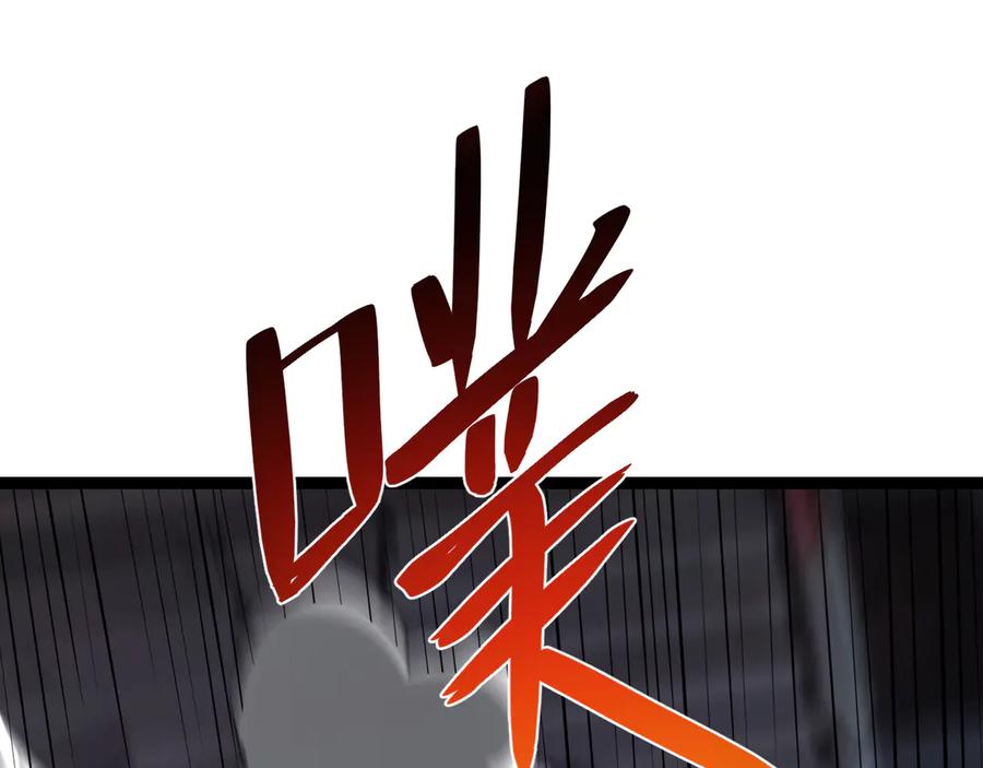《全民末日：我，病毒君王》第10话 末日降临倒计时！ 第58页