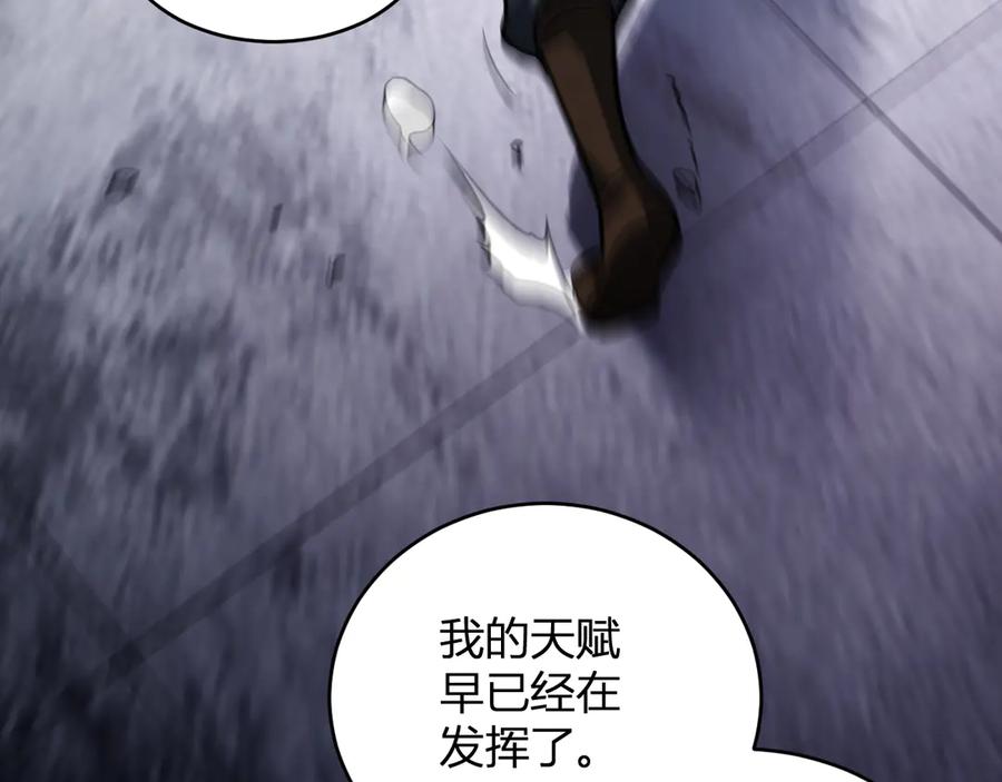 《全民末日：我，病毒君王》第10话 末日降临倒计时！ 第22页