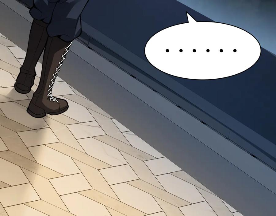 《全民末日：我，病毒君王》第10话 末日降临倒计时！ 第119页