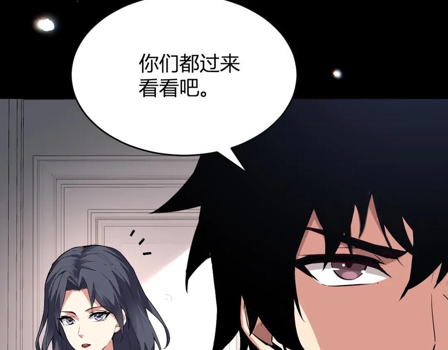 《全民末日：我，病毒君王》第10话 末日降临倒计时！ 第151页