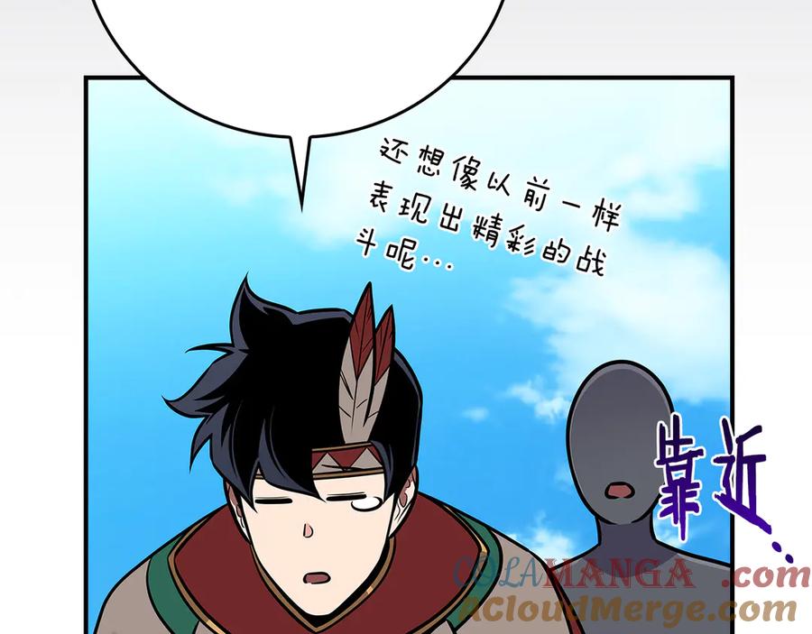《全民神战：只有我能看到隐藏信息》第109话 偶遇狂热粉 第157页