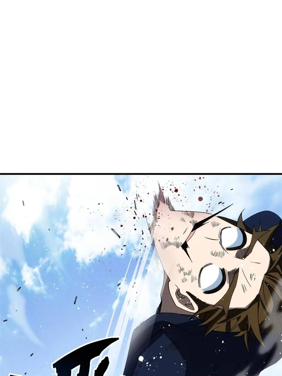 《开局签到荒古圣体》第101话 100.吊打杨盘 第98页