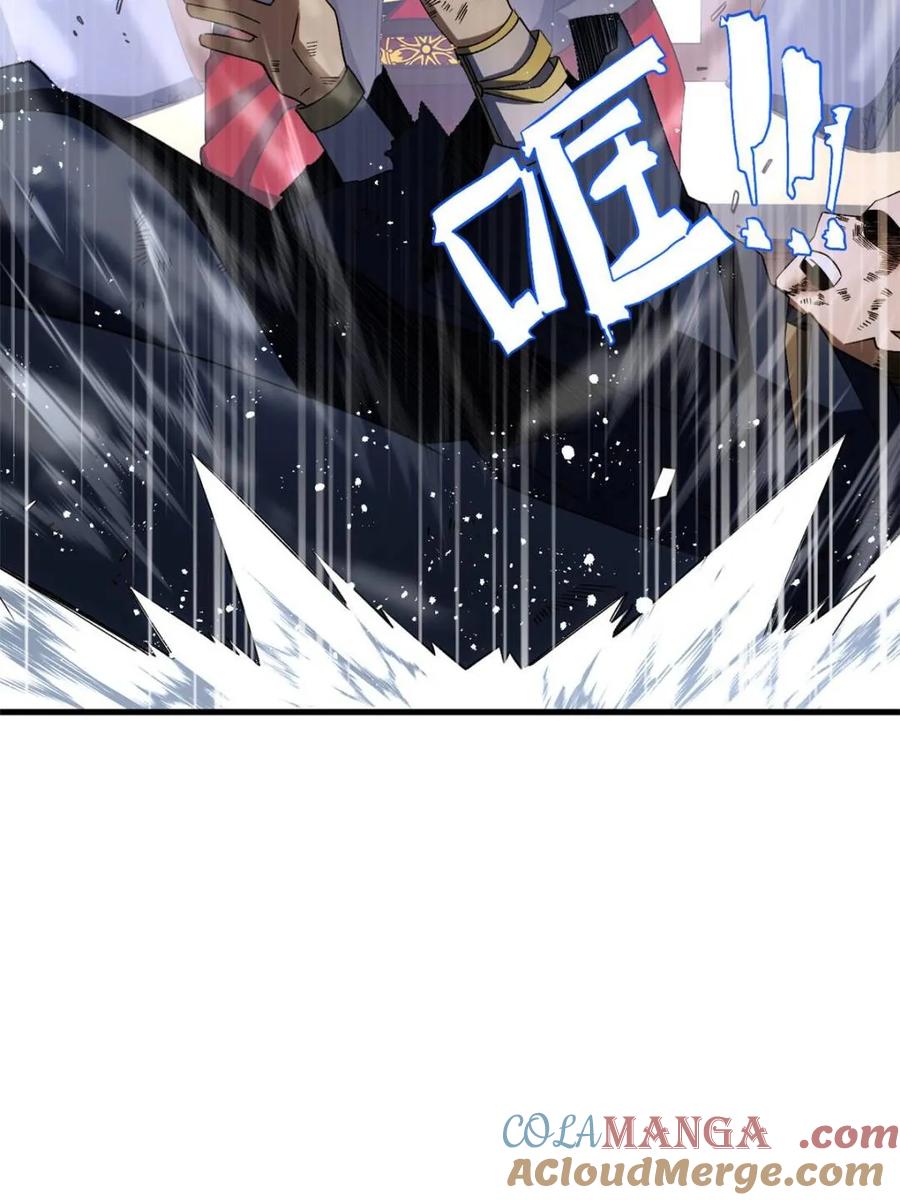 《开局签到荒古圣体》第101话 100.吊打杨盘 第101页