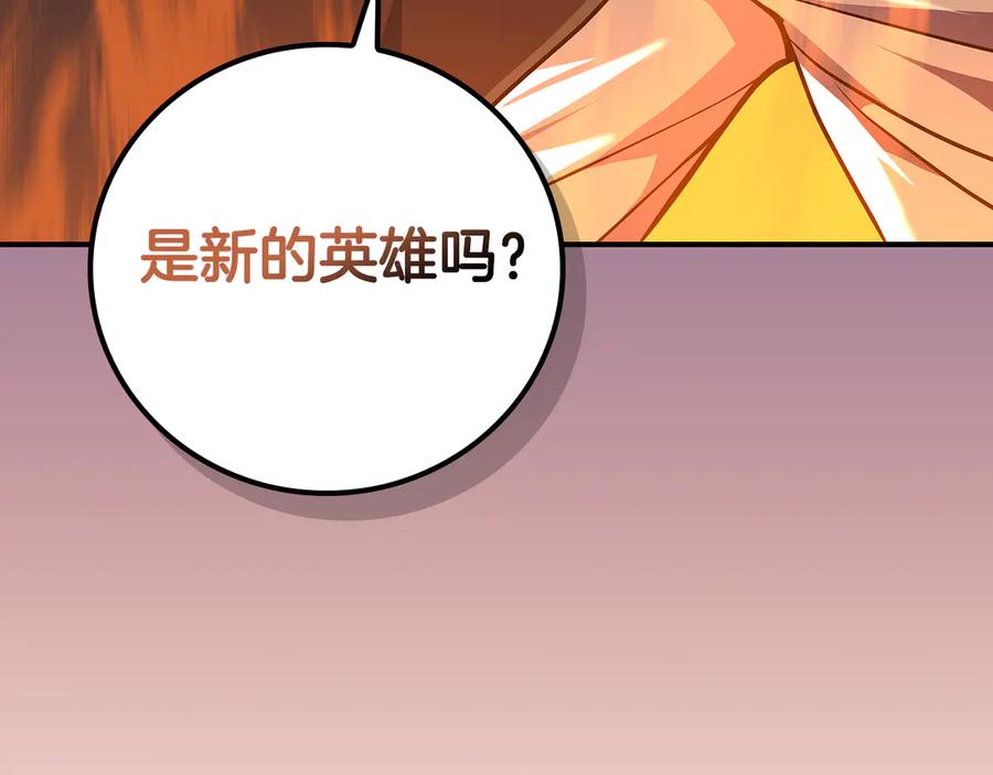 《全民神战：只有我能看到隐藏信息》第114话 下一站，新大陆，正式打响战争 第167页