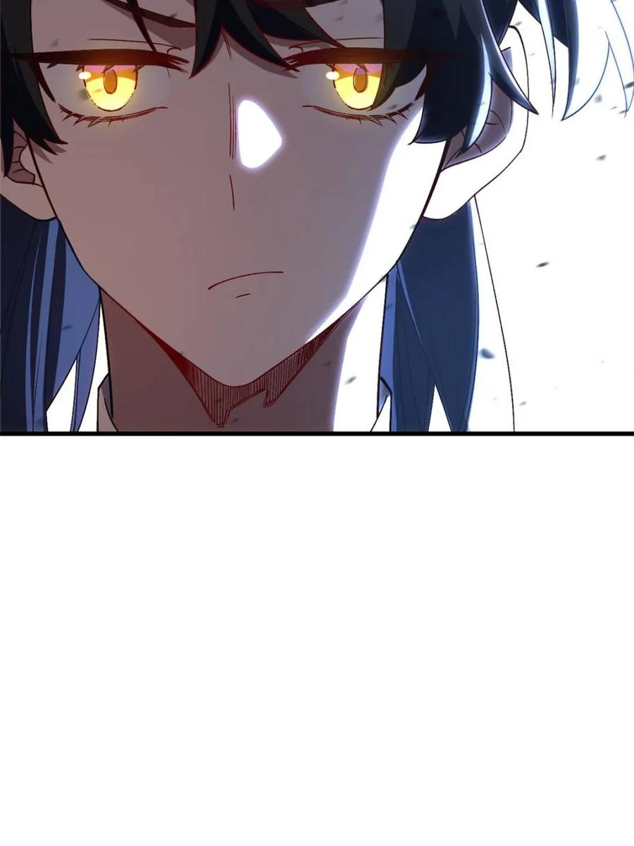 《开局签到荒古圣体》第101话 100.吊打杨盘 第94页
