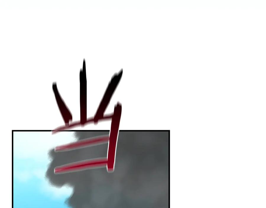 《全民神战：只有我能看到隐藏信息》第115话 组队！与新队友 第3页