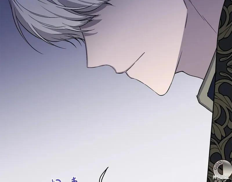 我不再是灰姑娘 第116话 第144页