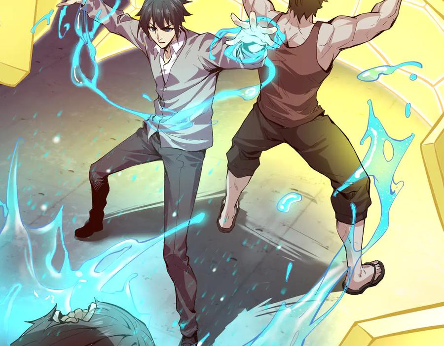 《全民末日：我，病毒君王》第11话 末日降临 第11页