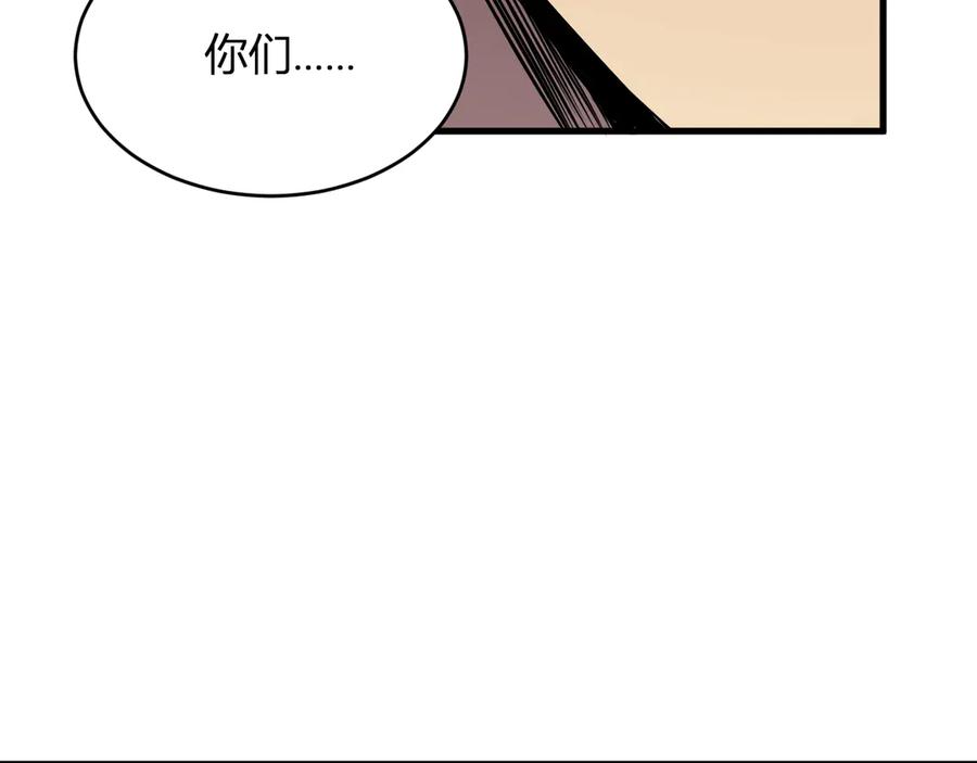 《全民末日：我，病毒君王》第11话 末日降临 第31页