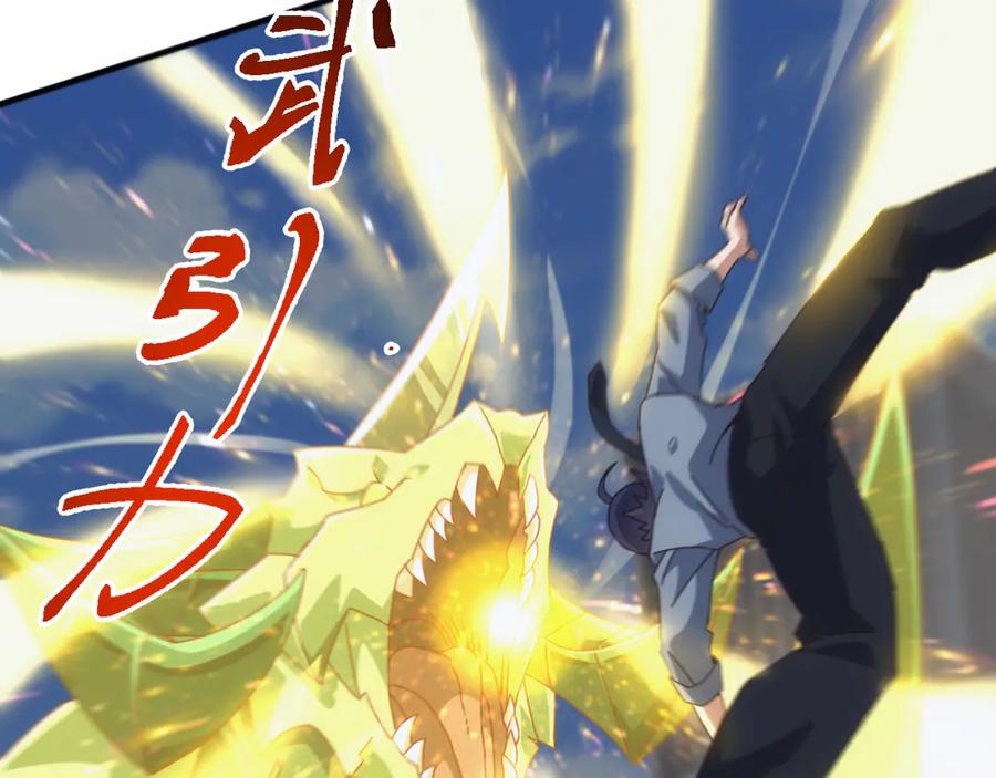 《万族入侵：开局驯化史诗级巨兽》第12话 摧枯拉朽 第110页
