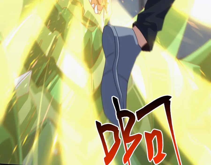 《万族入侵：开局驯化史诗级巨兽》第12话 摧枯拉朽 第111页