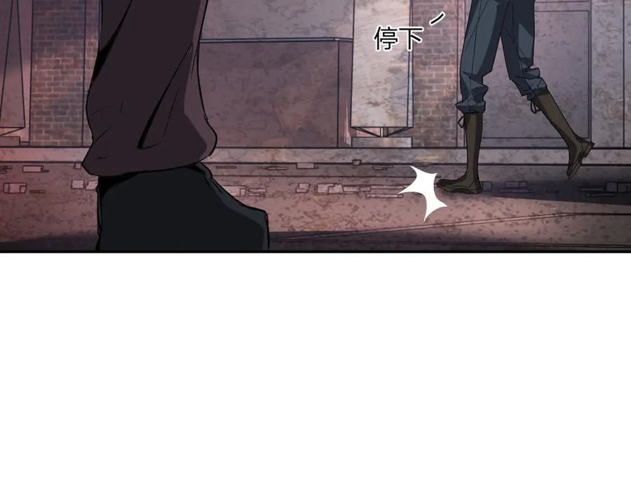 《全民末日：我，病毒君王》第11话 末日降临 第148页